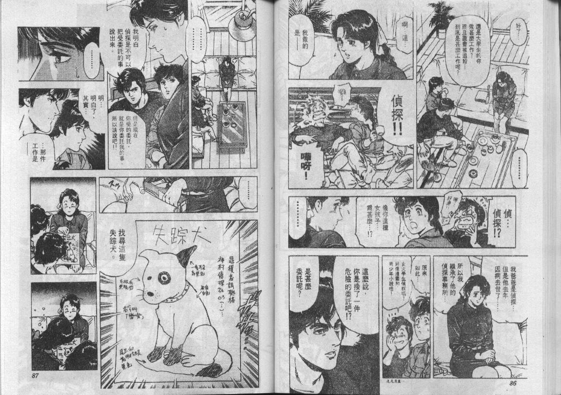 第22卷43