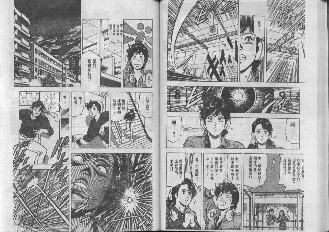 第22卷52