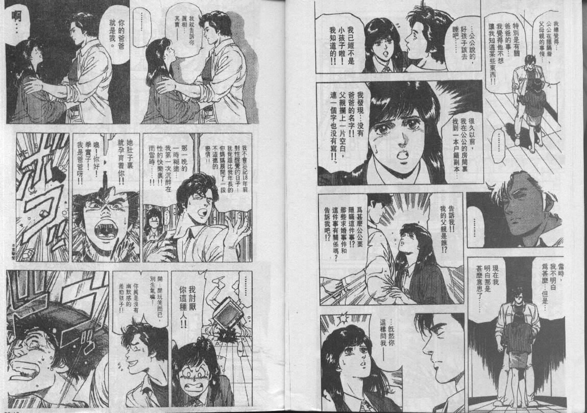第22卷6