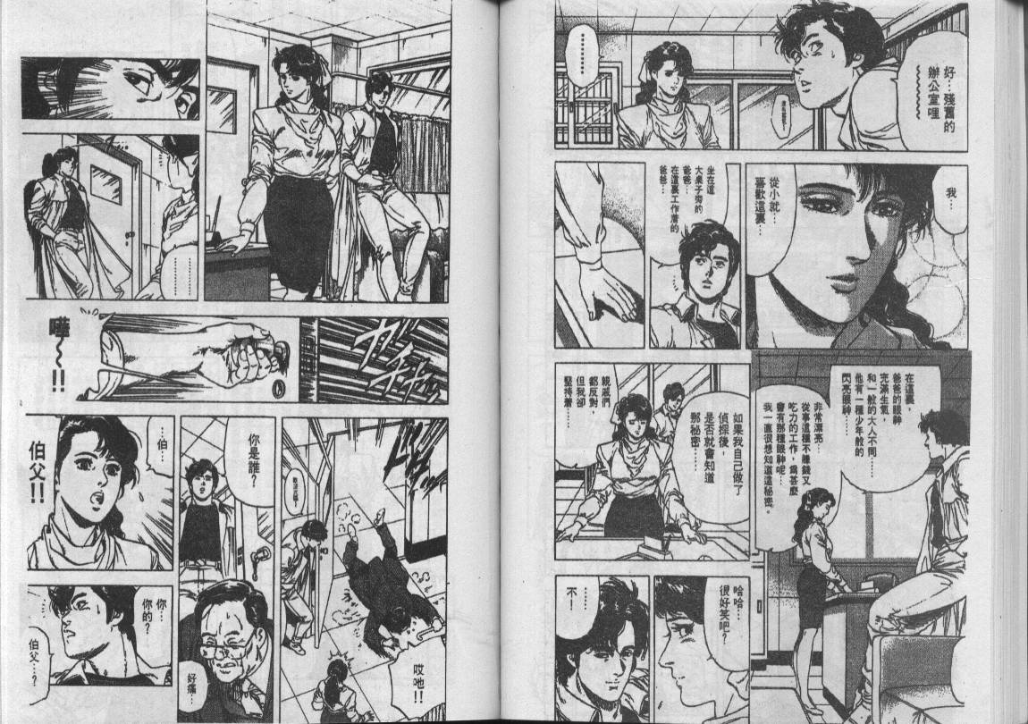 第22卷61