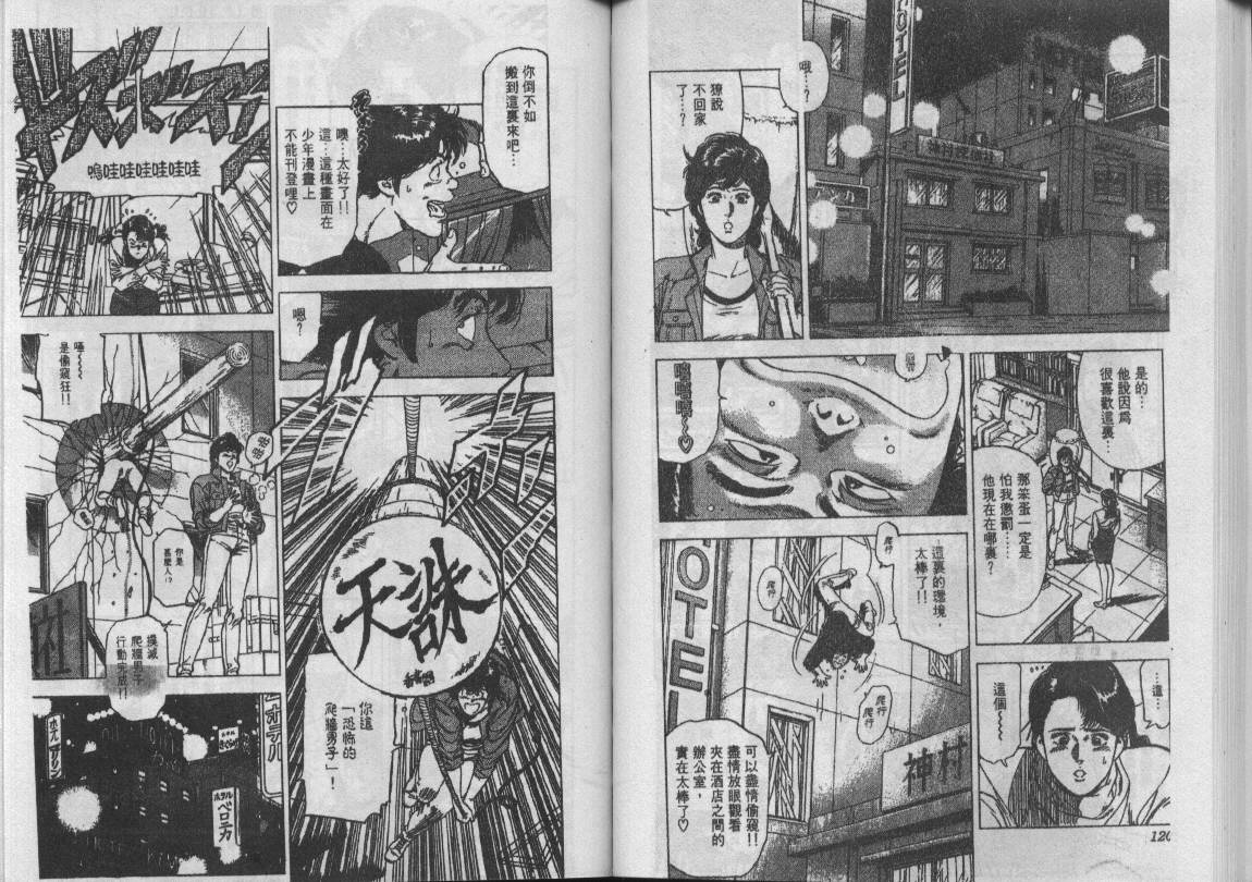 第22卷63