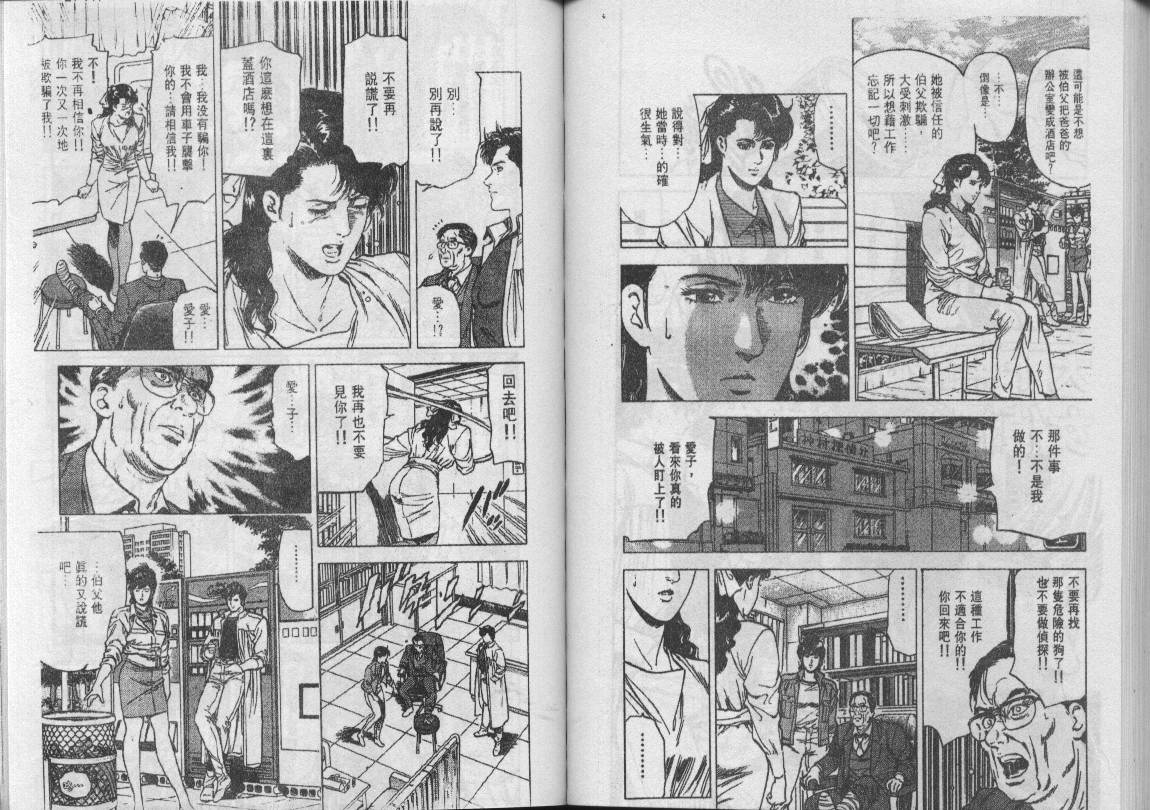 第22卷73