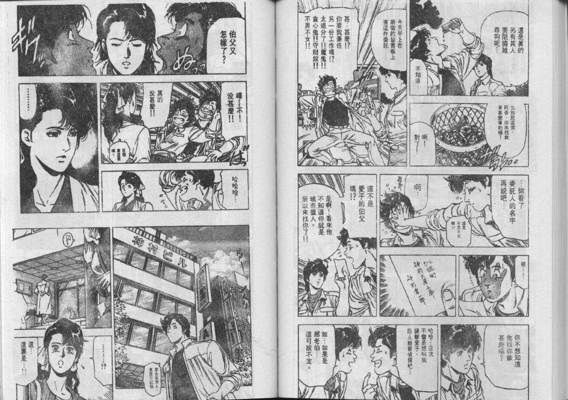 第22卷74