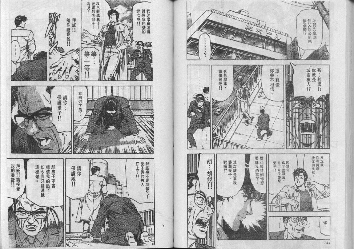 第22卷75