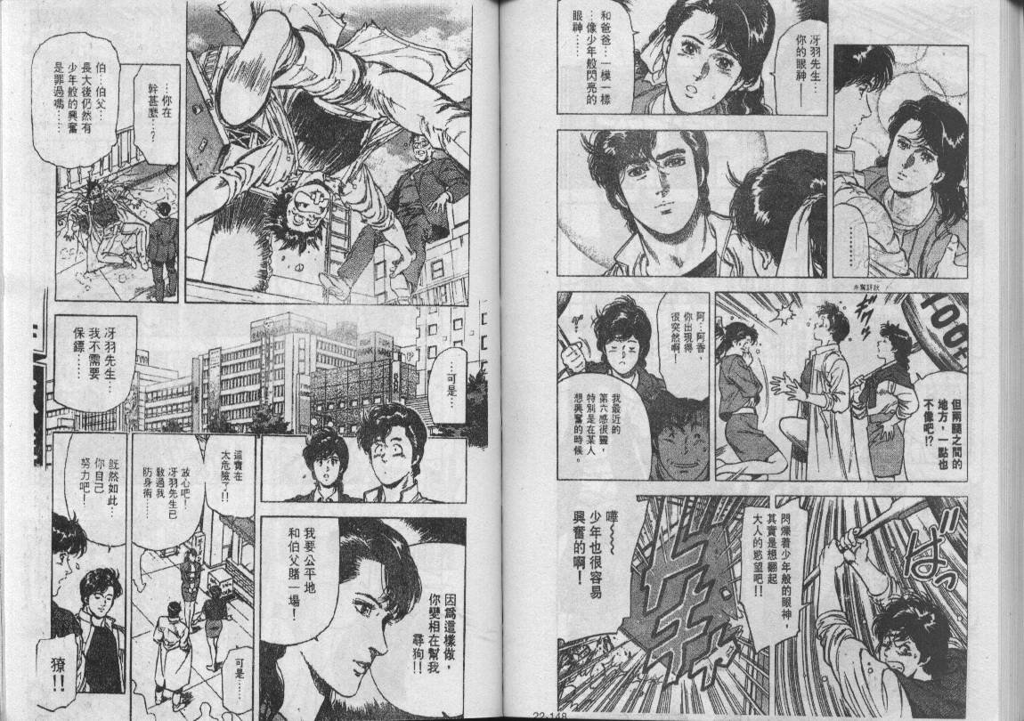 第22卷77
