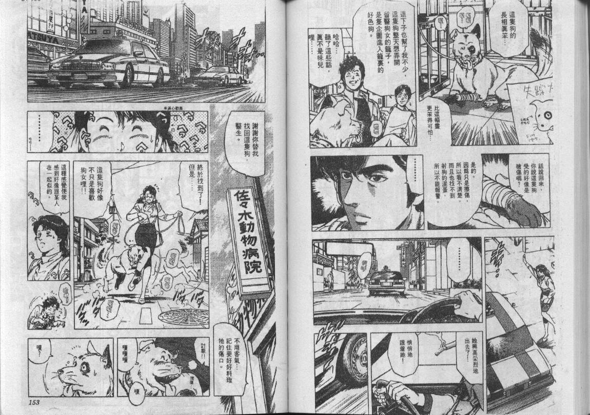 第22卷79