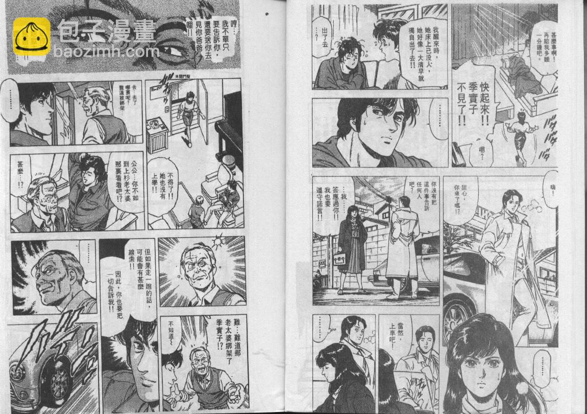 第22卷8