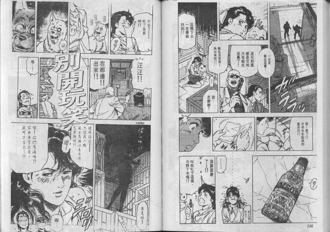 第22卷81