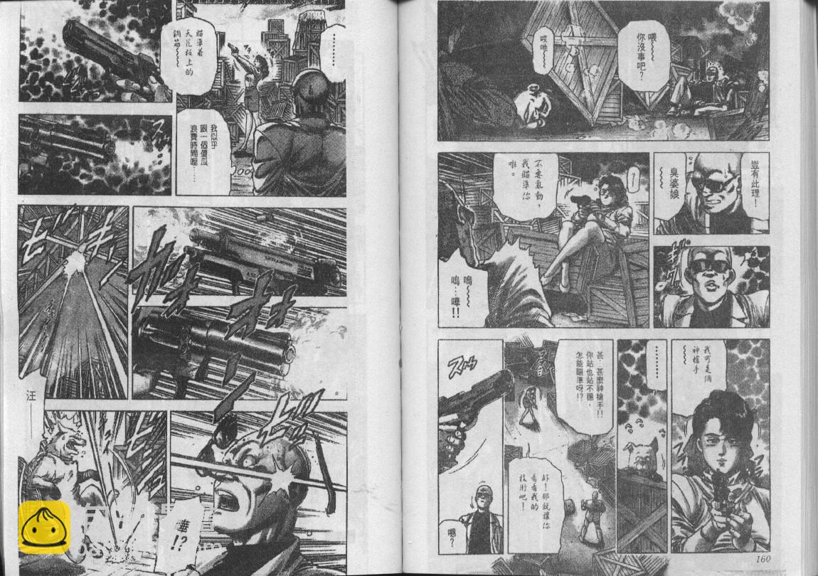 第22卷83
