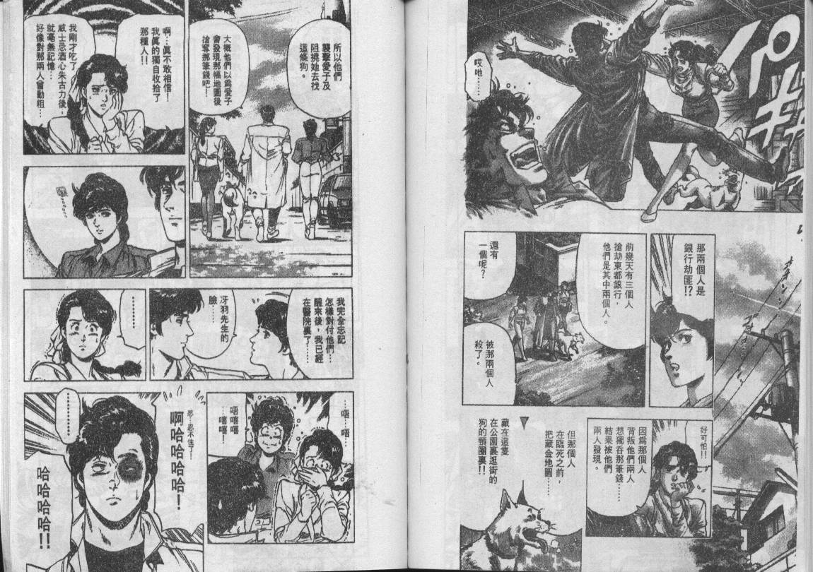 第22卷86