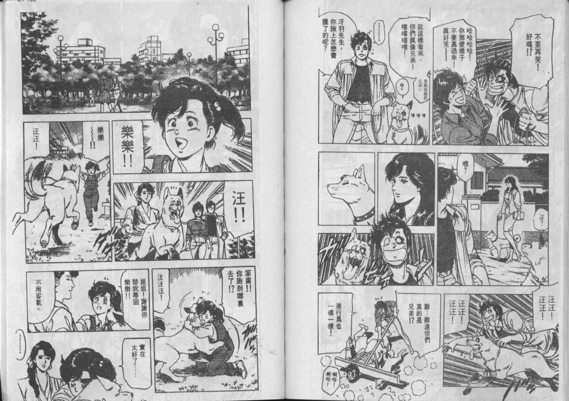 第22卷87
