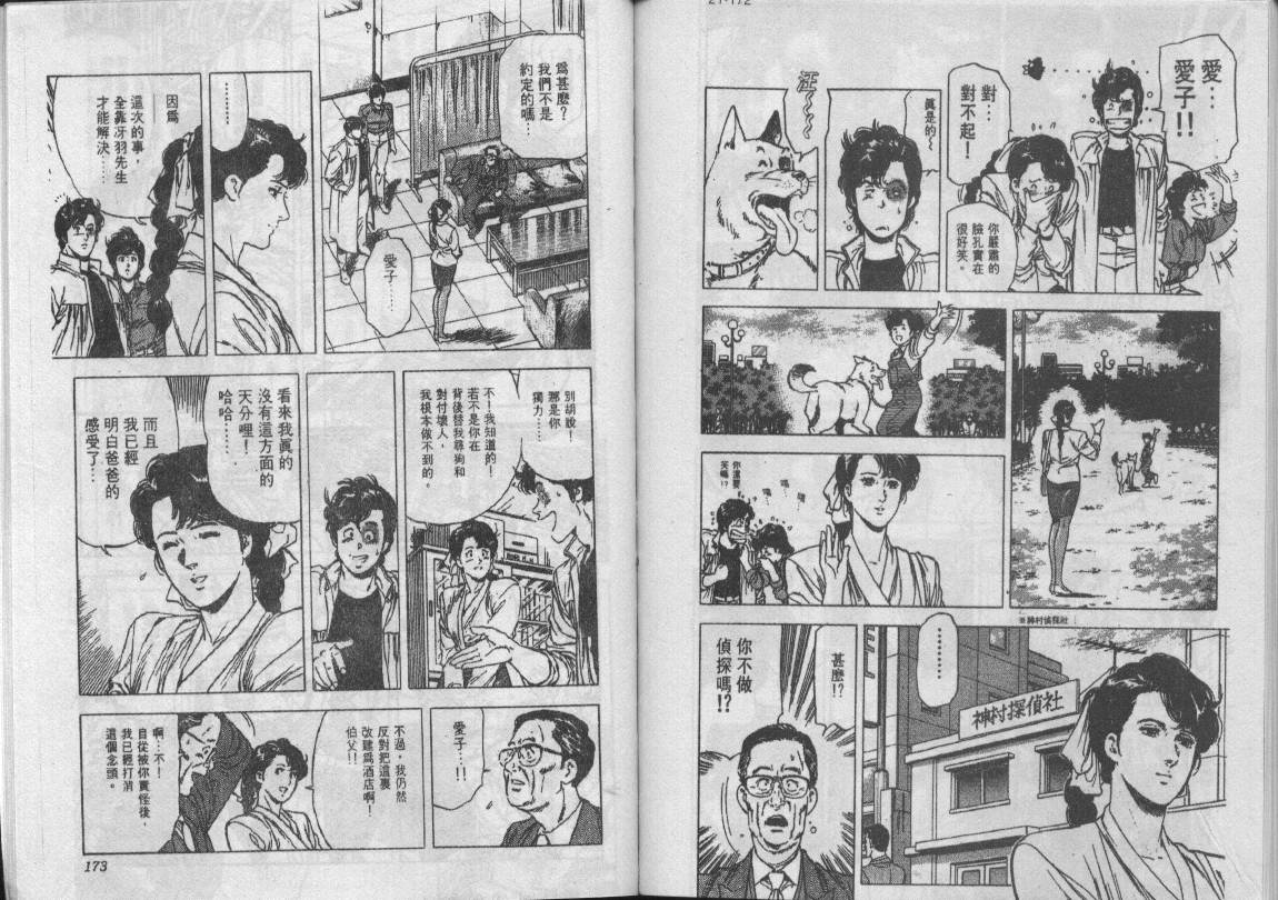 第22卷89