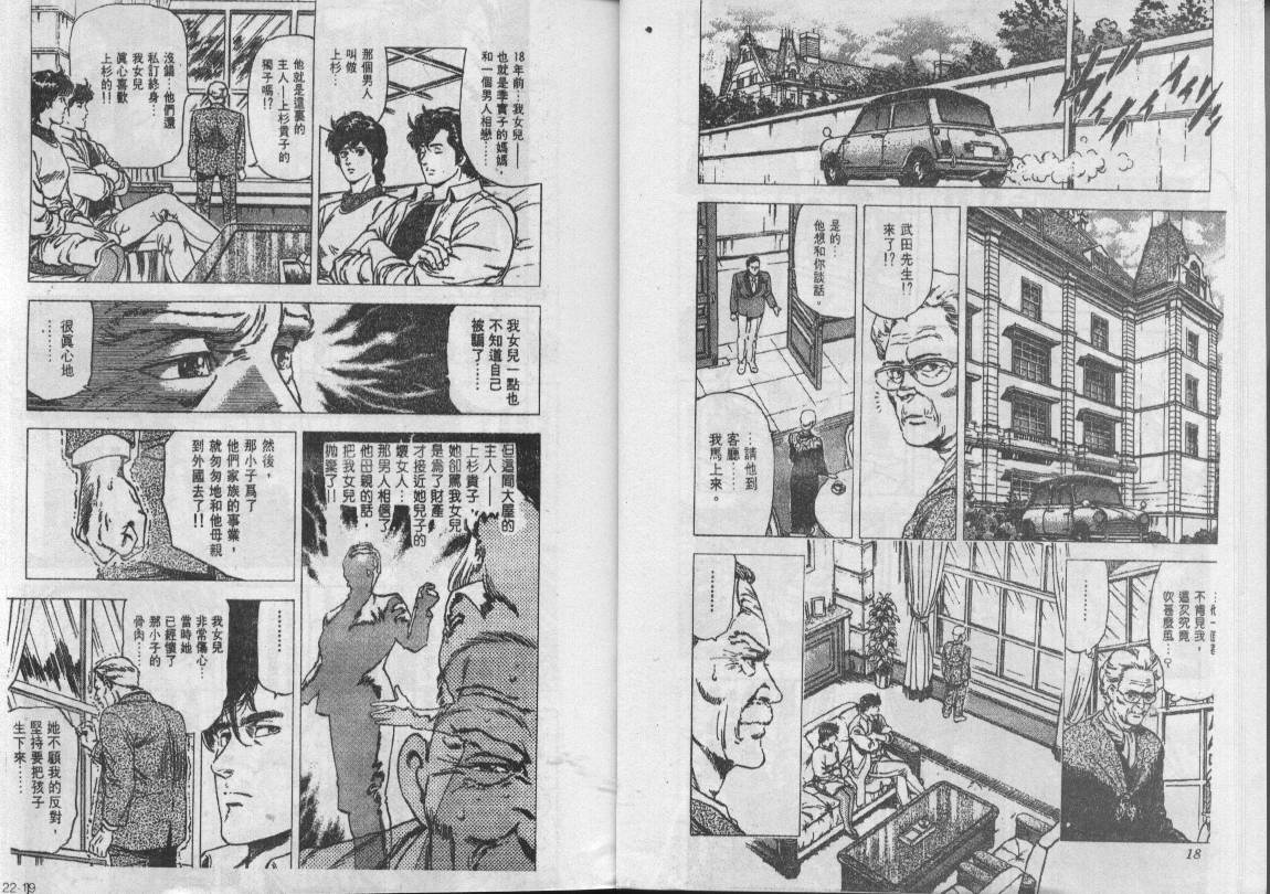 第22卷9