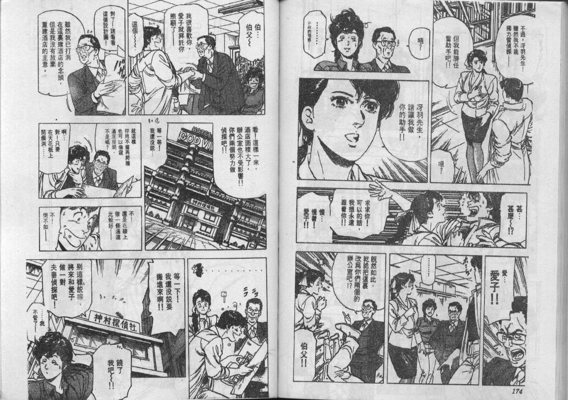 第22卷90
