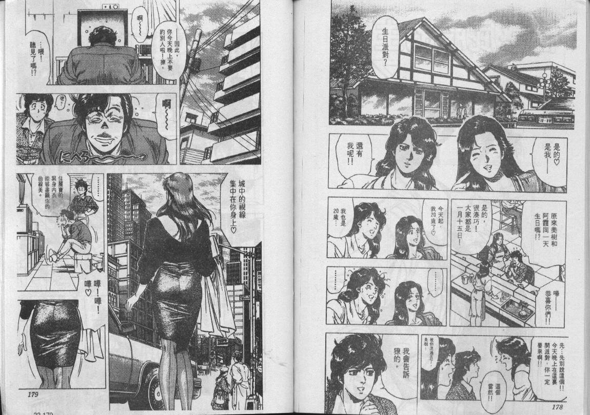 第22卷92