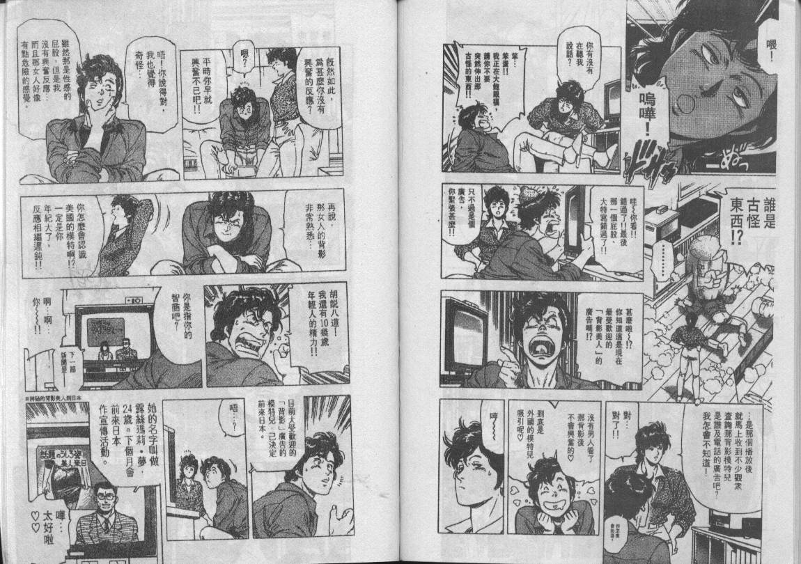 第22卷93