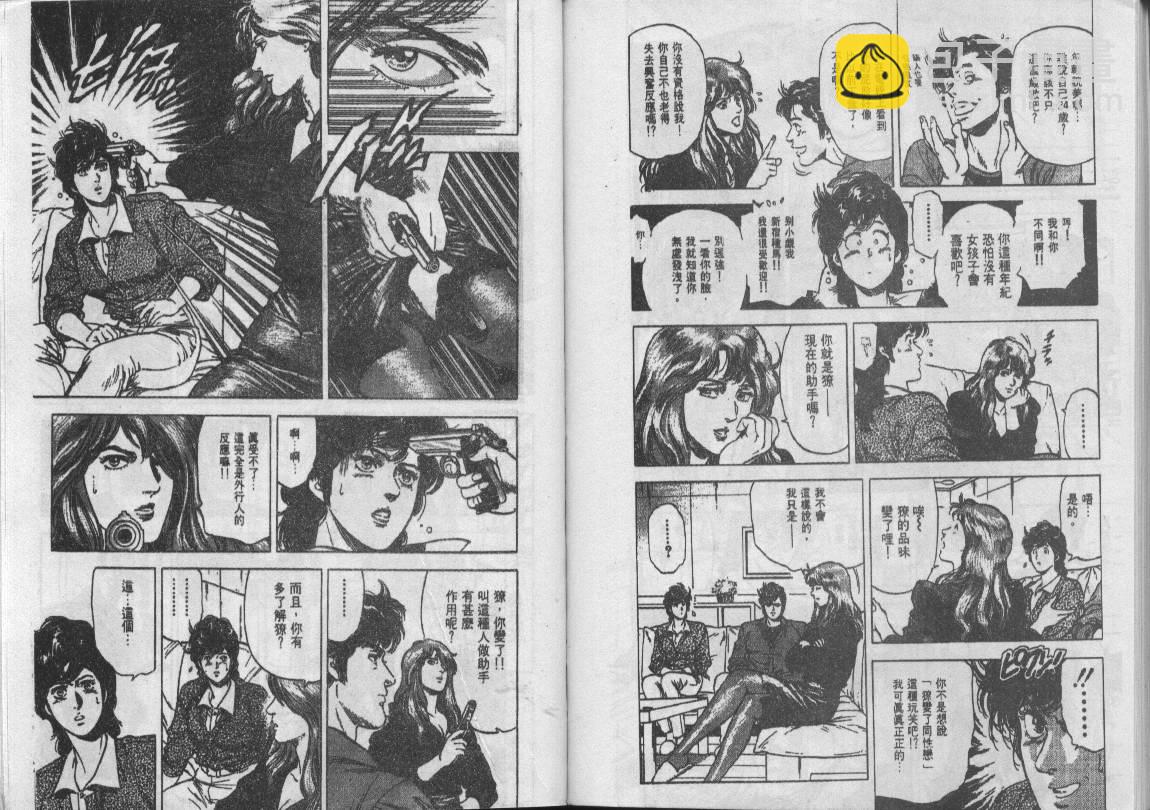第22卷96