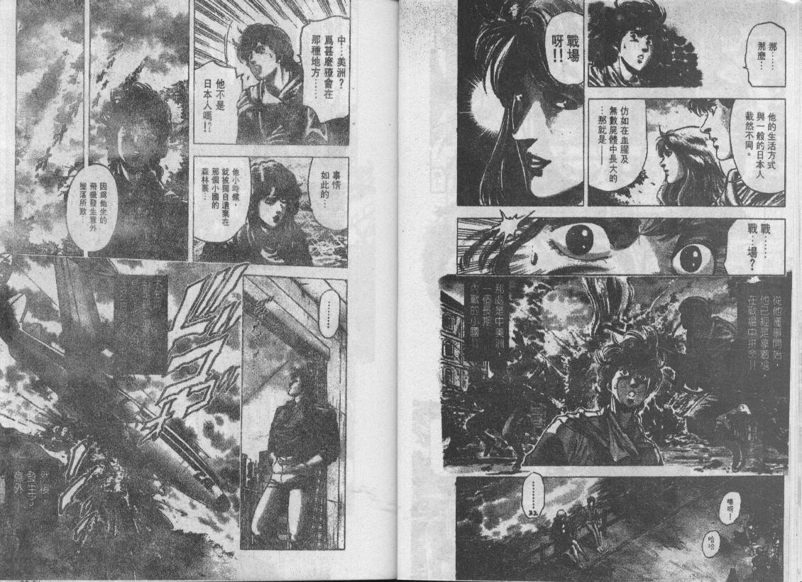 第23卷10