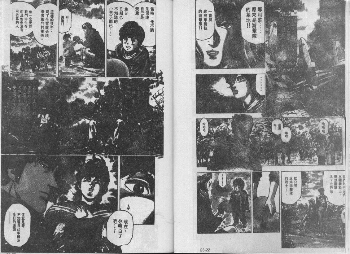 第23卷11