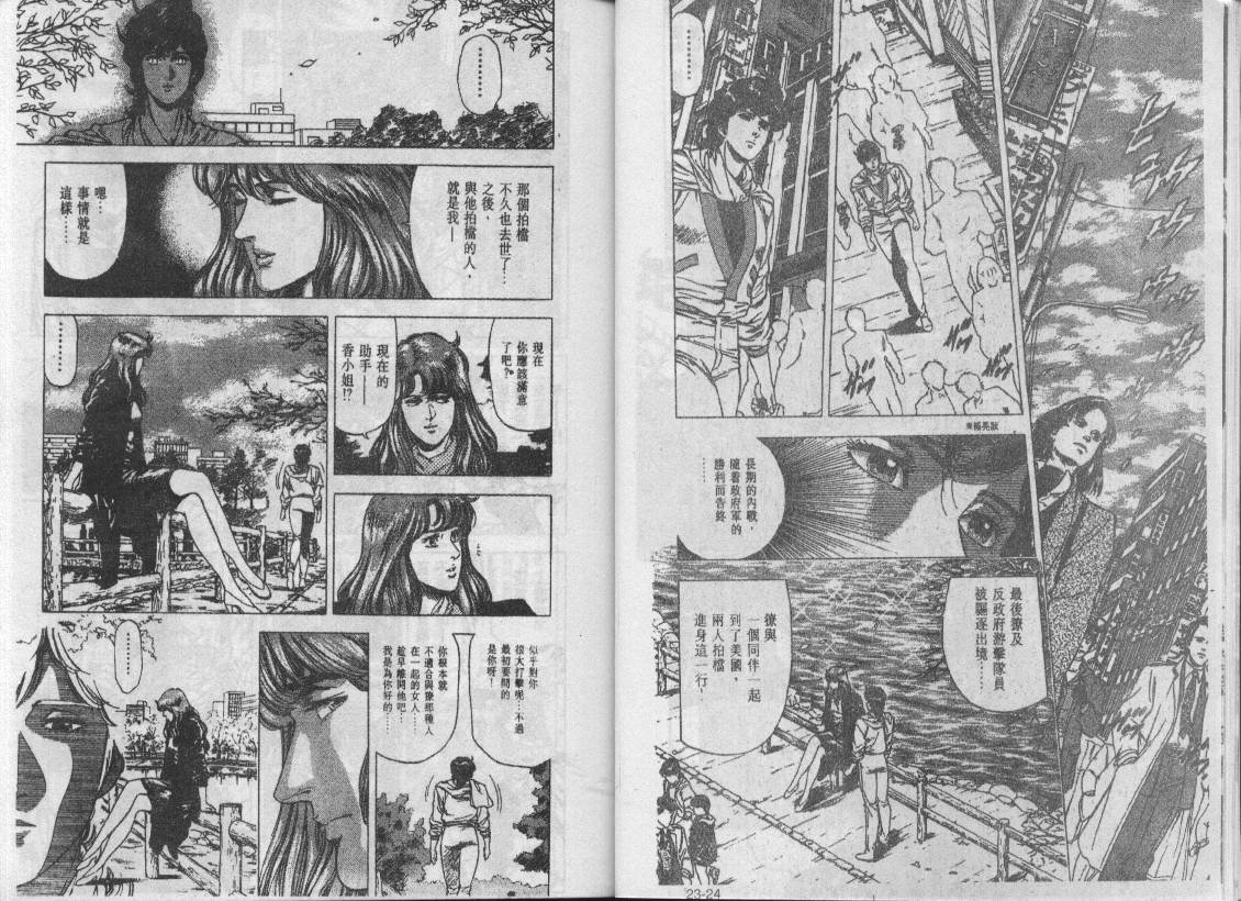 第23卷12
