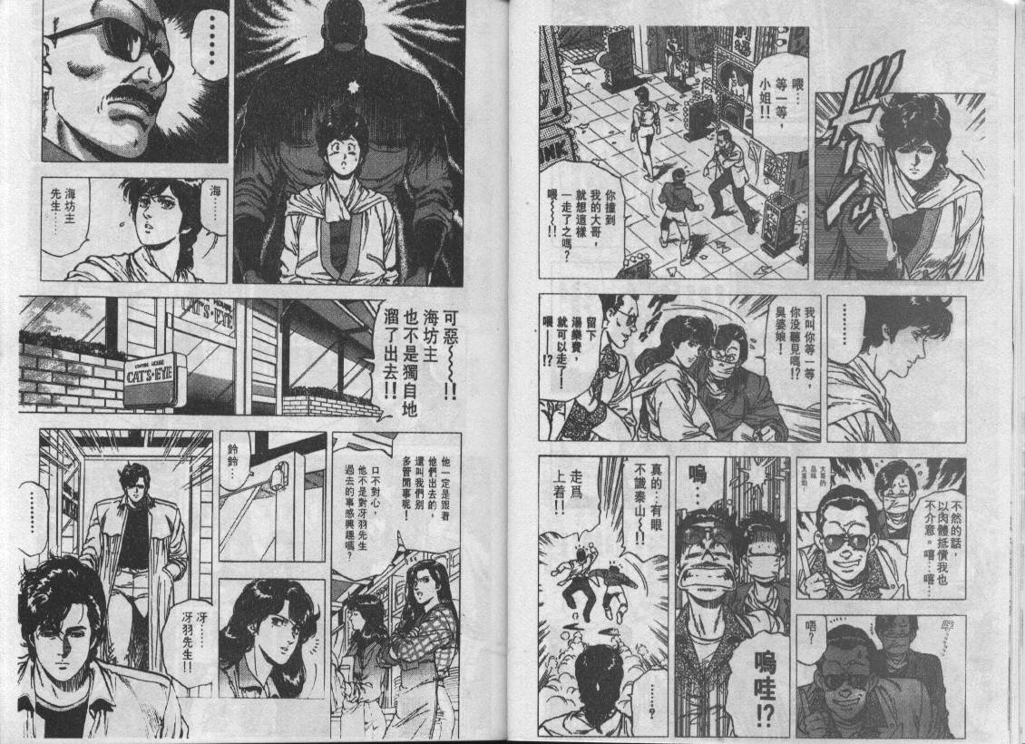 第23卷13