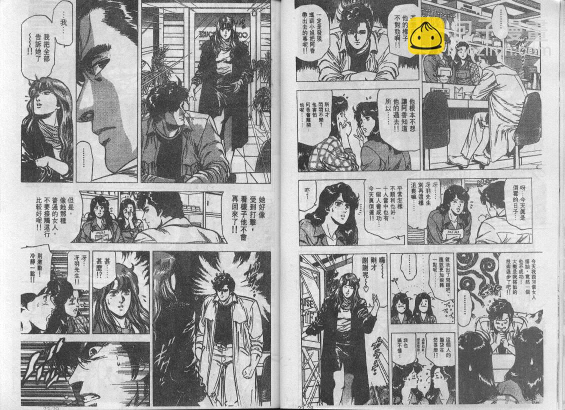 第23卷14