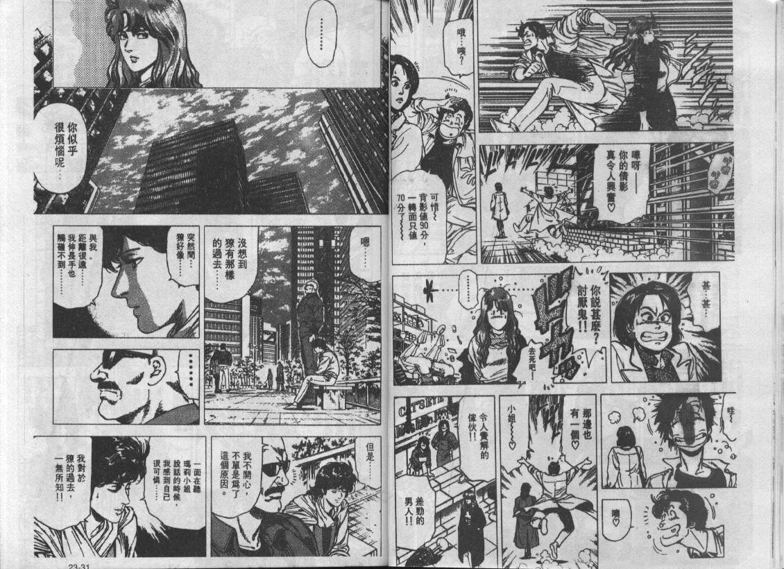 第23卷15