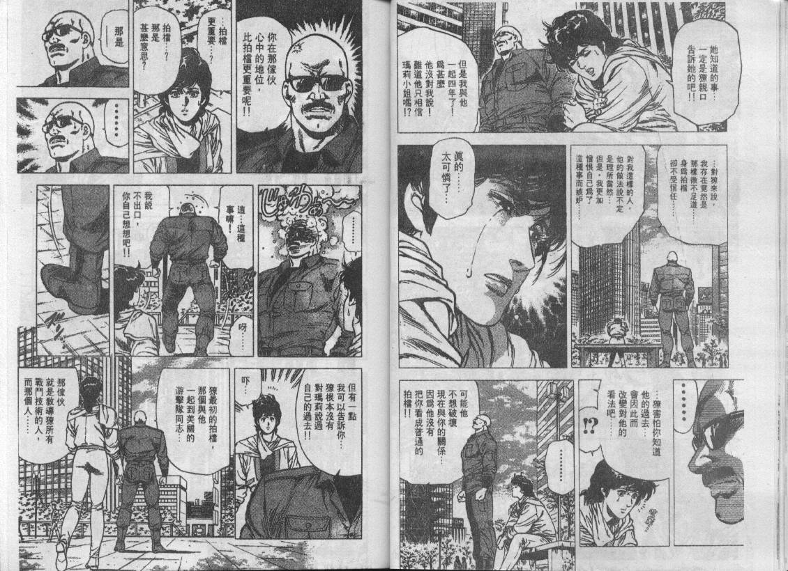 第23卷16