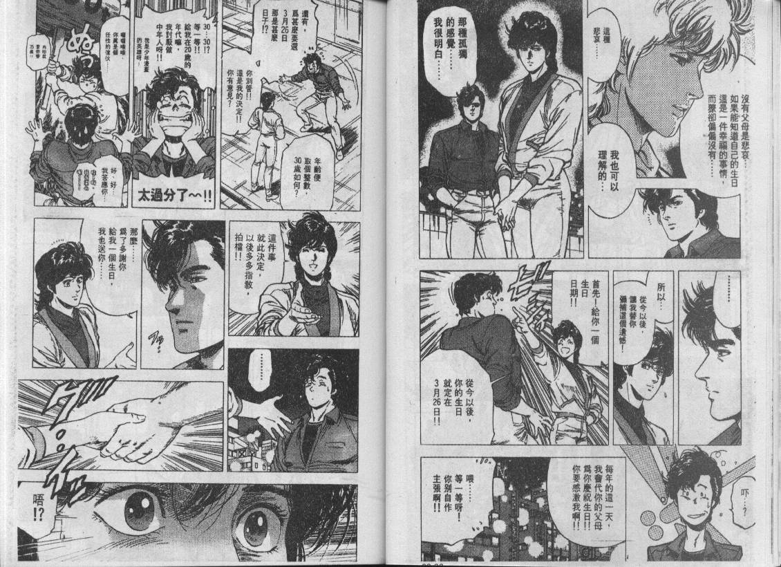 第23卷19