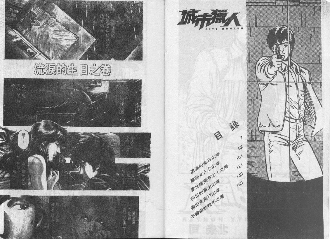 第23卷2