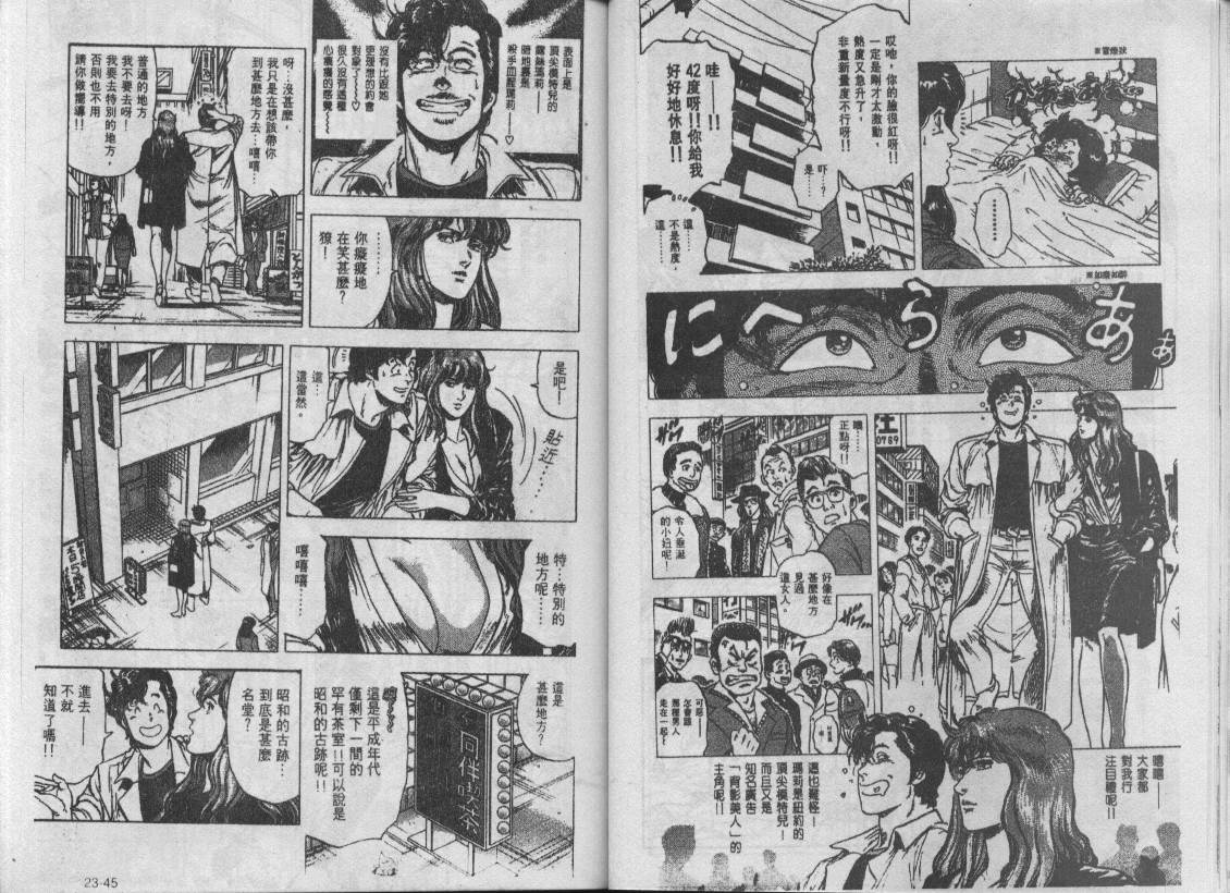 第23卷22