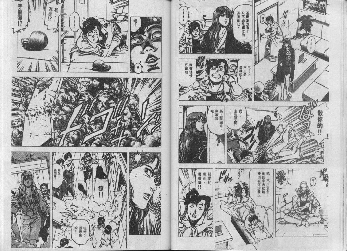 第23卷23