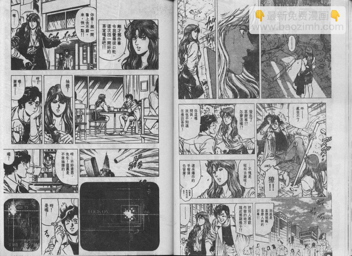 第23卷24
