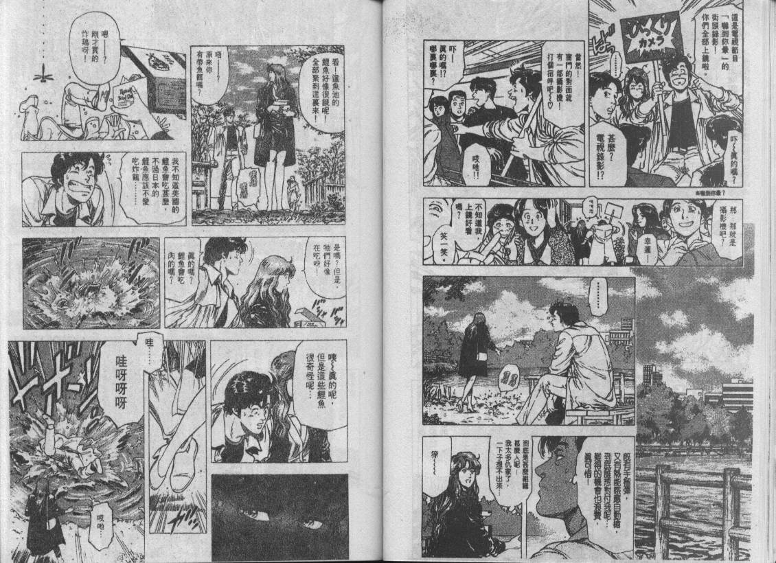 第23卷26