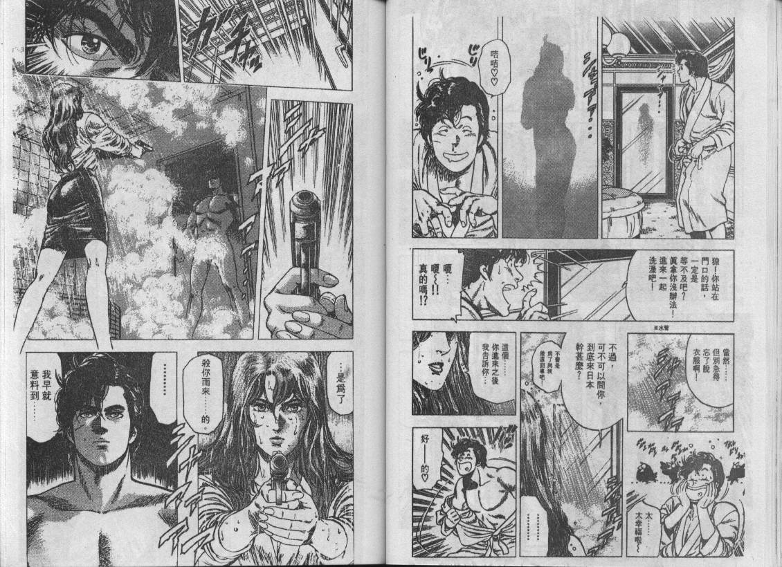 第23卷29
