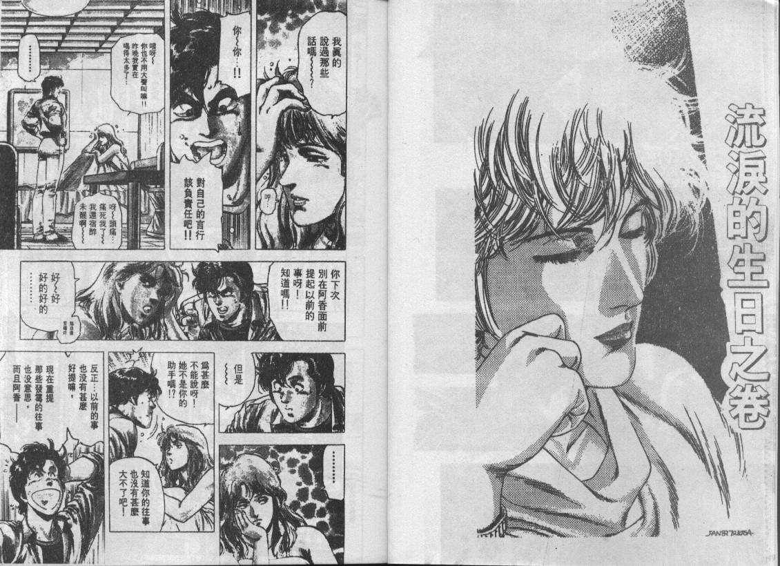 第23卷3