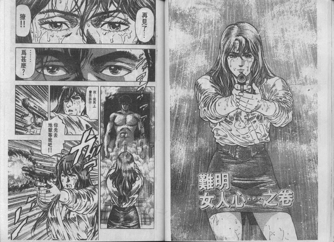 第23卷30