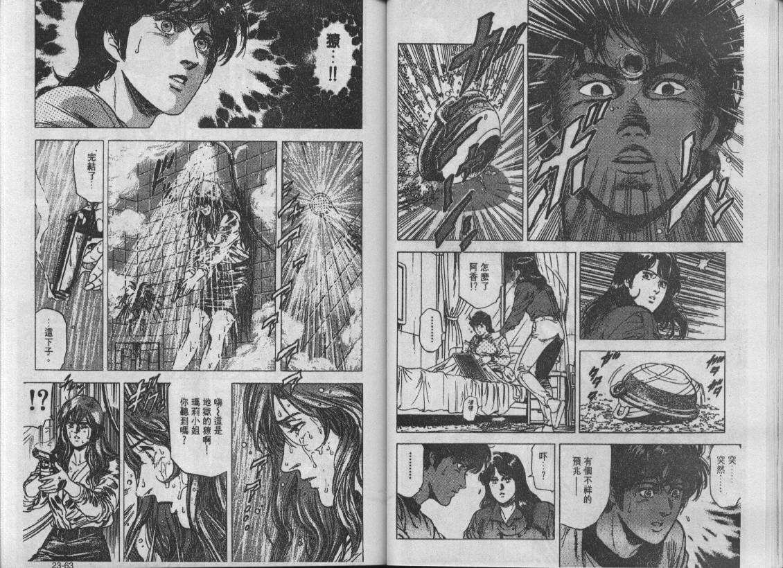 第23卷31