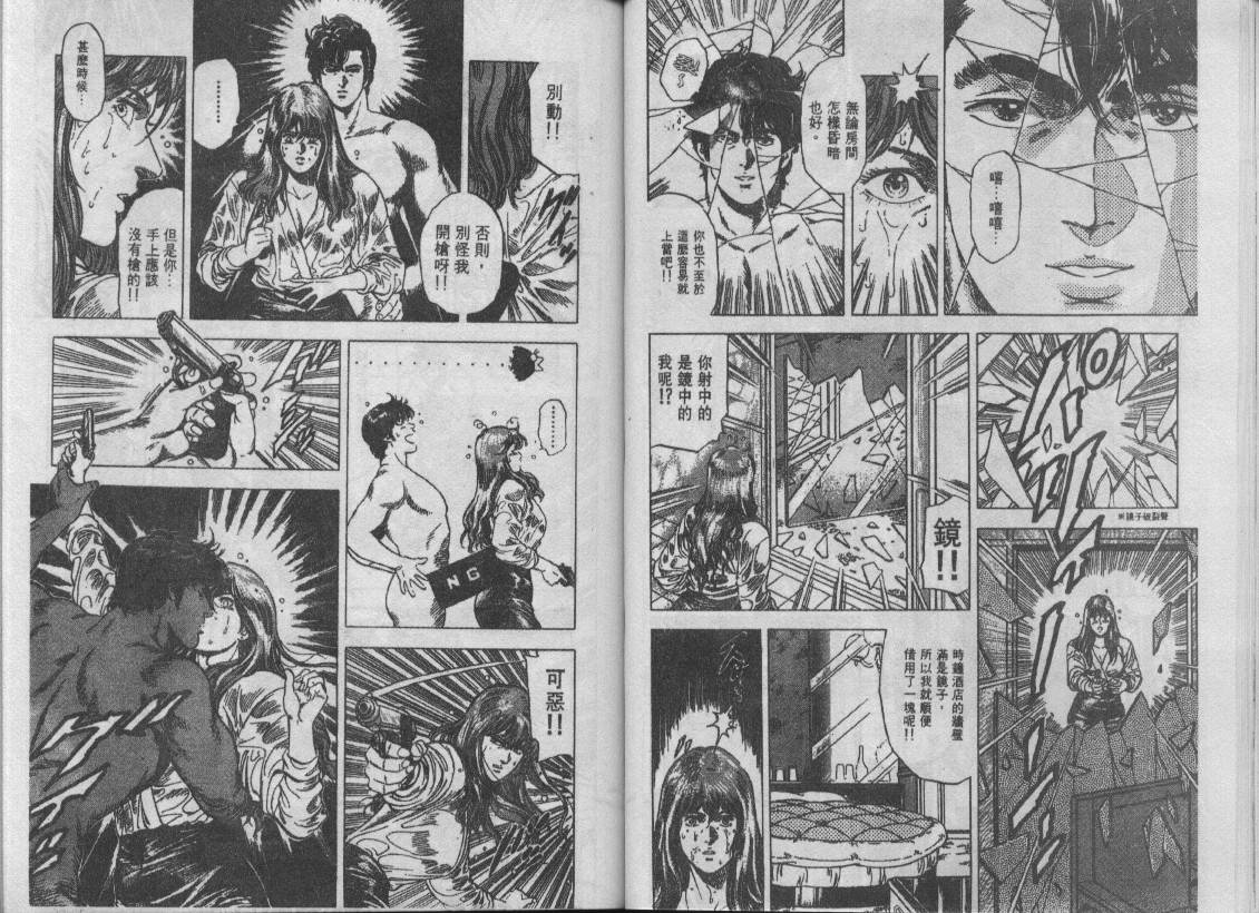 第23卷32