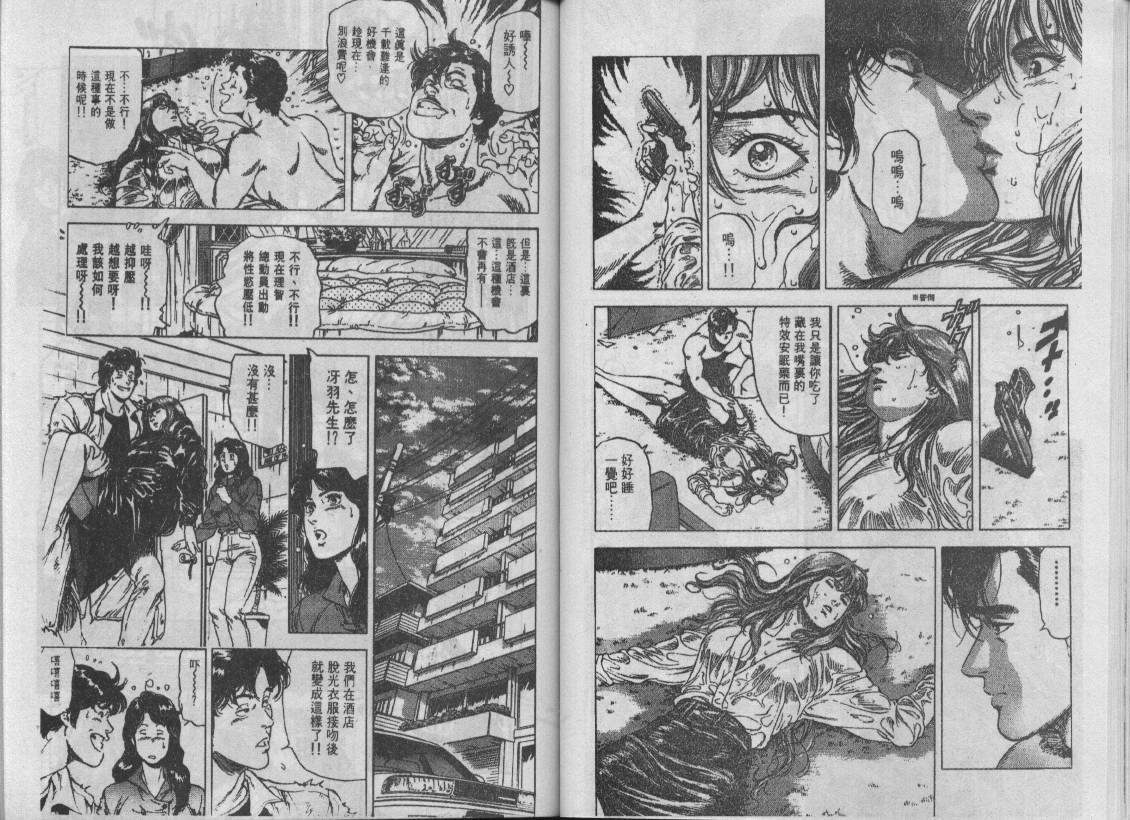 第23卷33