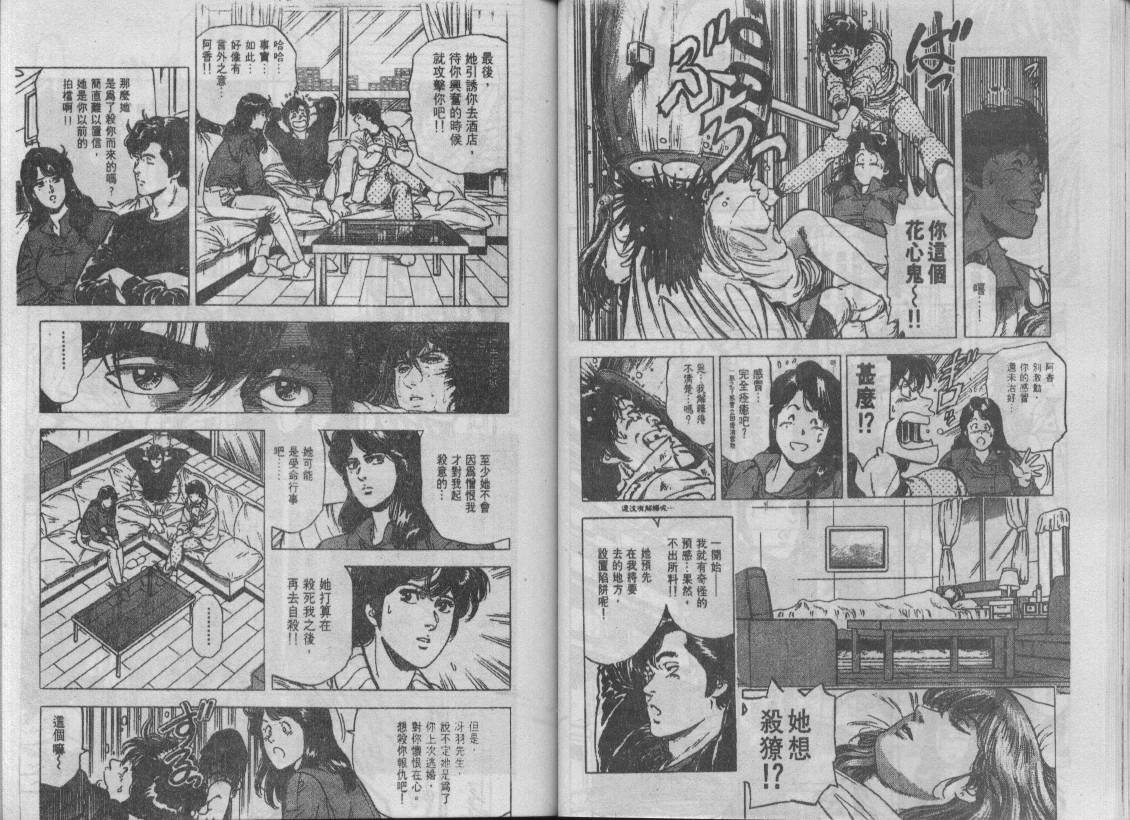 第23卷34