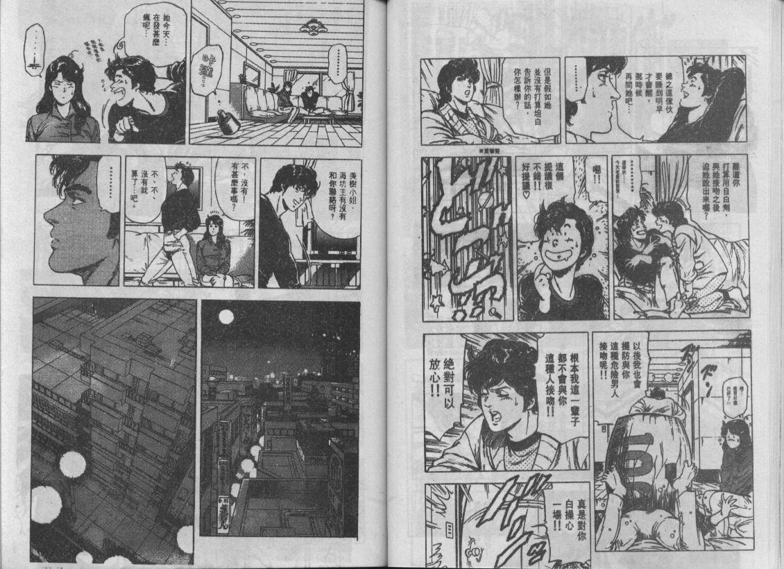 第23卷35