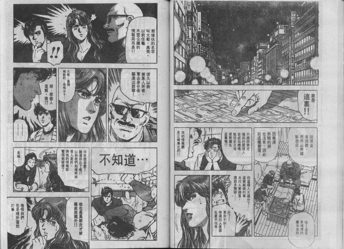 第23卷40