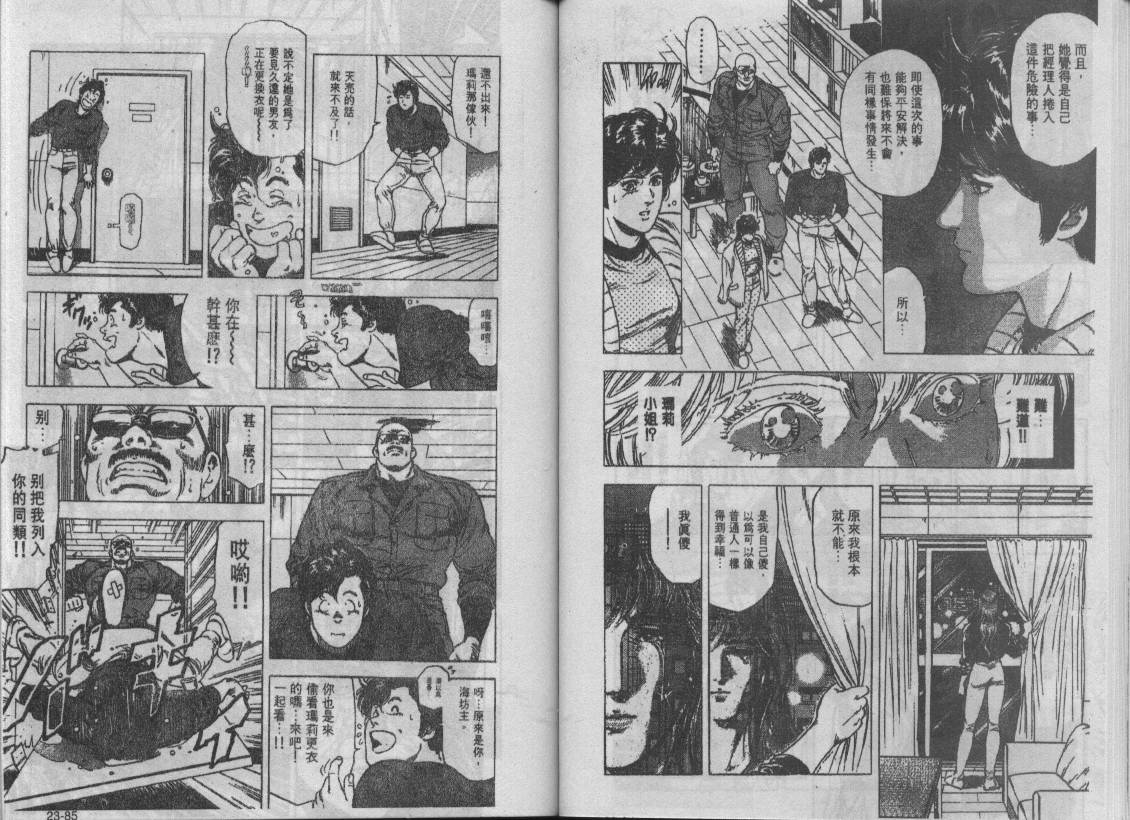第23卷42