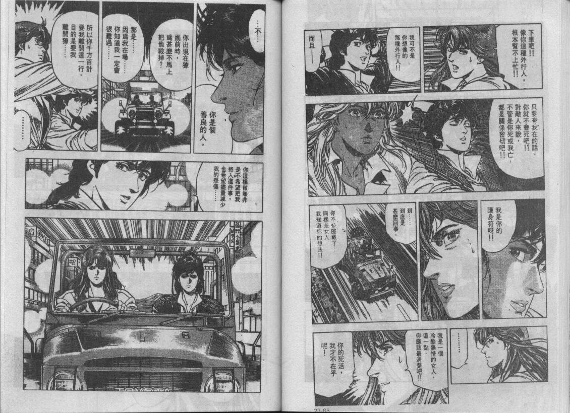 第23卷44