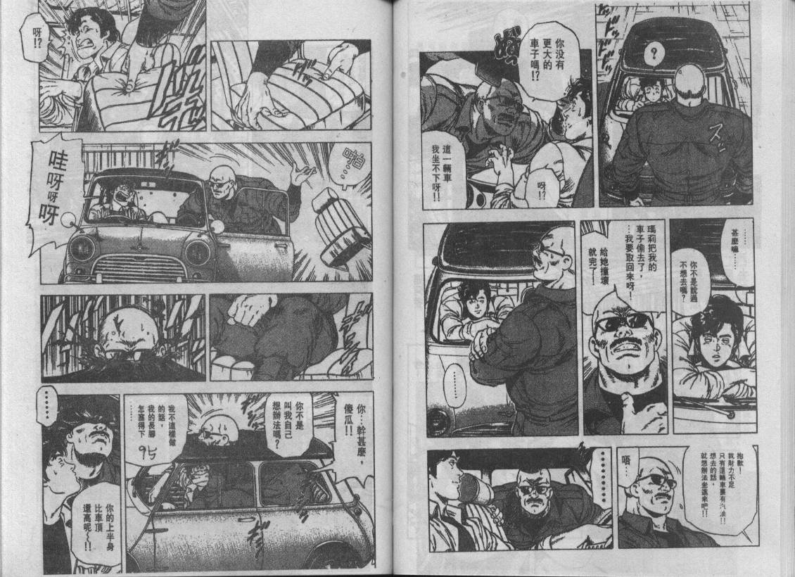 第23卷46