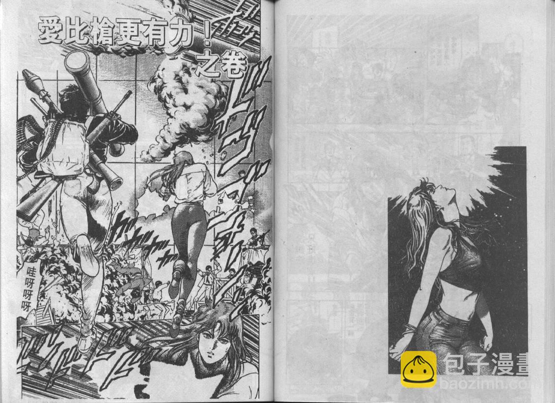 第23卷49