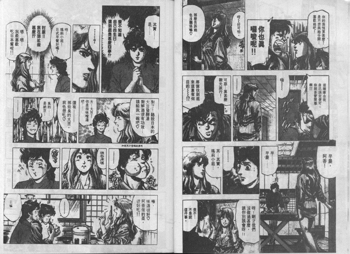 第23卷5