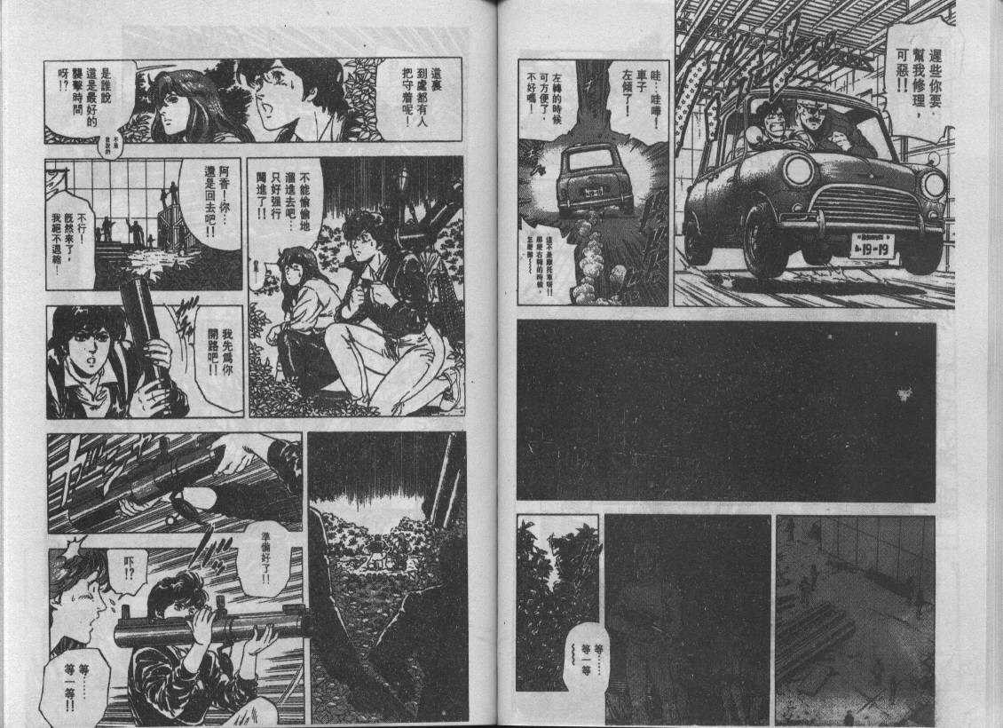 第23卷51