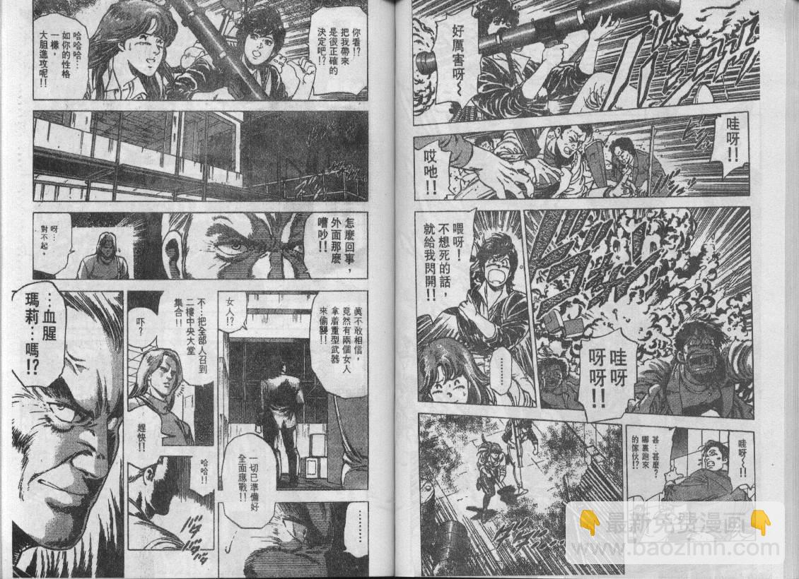 第23卷54